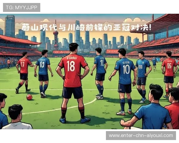 上海海港在亚冠面临严峻考验,柔佛主场难度重重 上海海港在亚冠面临严峻考验,柔佛主场难度重重