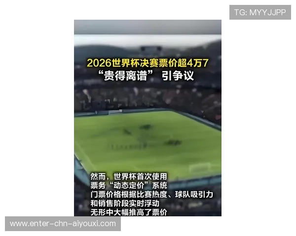 冠军赛门票二级市场炒作被严令整治,冠军杯赛门票 冠军赛门票二级市场炒作被严令整治,冠军杯赛门票