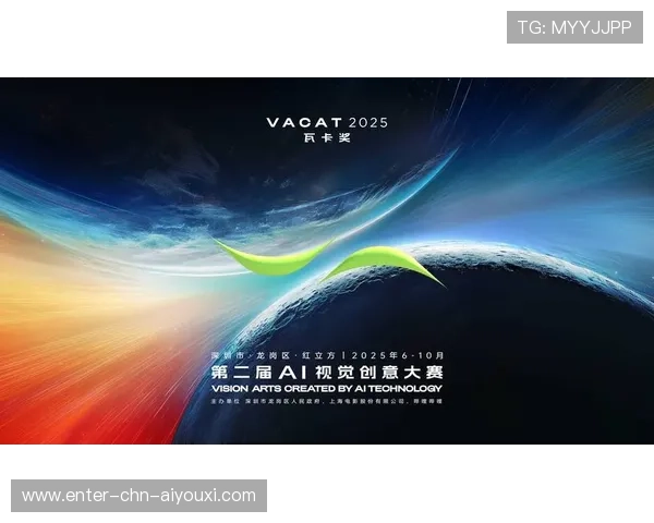 国际赛事转播合作扩大赛事全球影响力,赛事转播技术 国际赛事转播合作扩大赛事全球影响力,赛事转播技术